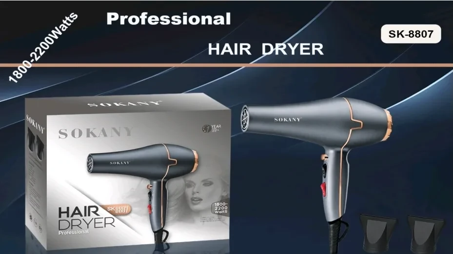 مجفّف شعر سوكاني SK-8807 – قدرة ‎2200-2600 واط تقريباً، هواء ساخن وبارد، سرعتين + تحكم حرارة، تصميم خفيف وعملي