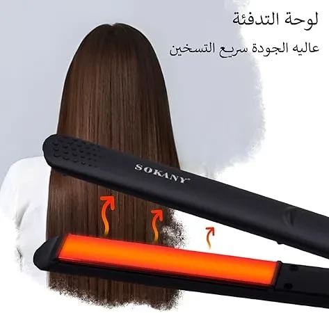 مملّس شعر سوكاني  – 50 وات ألواح سيراميك، ضبط حرارة متعدد، تصميم أنيق بأداء احترافي SK-1903